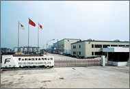 不二製油（張家港）有限公司 設立（中国）