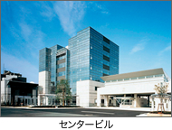 センタービル（阪南事業所）竣工式