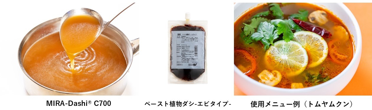 リリース画像2