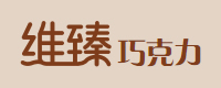 巧克力