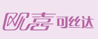 欧喜可丝达