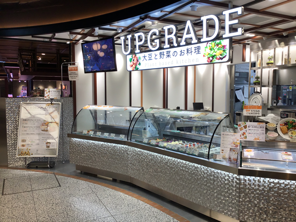 UPGRADE Plant based kitchen at the Daimaru Shinsaibashi store