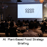 Fuji Oil Holdings Inc.＆Fuji Oil Co.,Ltd.Held Plant-Based Food Strategy Briefing and announced  the new flagship of plant-based food GOOD NOON