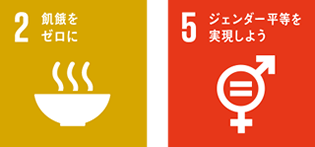 SDGs