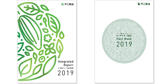 統合報告書2019